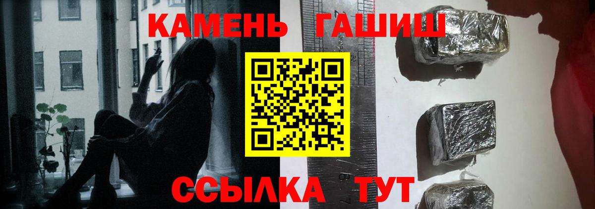 Гашиш гашик  дарнет шоп  Кызыл  Вход с VPN  Гашиш Изолятор 