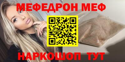 мет Заводоуковск