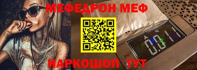 мет Заводоуковск