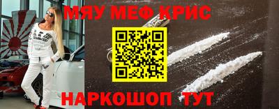 винт Жуковский