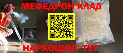 винт Жуковский