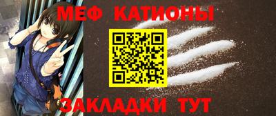 мет Заводоуковск