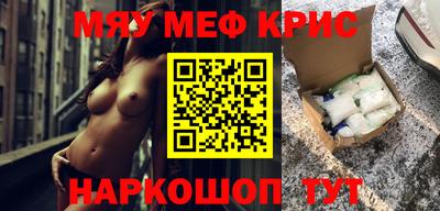 мет Заводоуковск