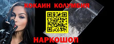 меф Заволжье