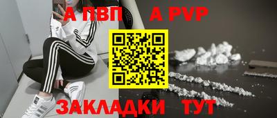 винт Жуковский
