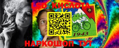 меф Заволжье