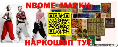 винт Жуковский