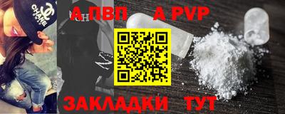винт Жуковский