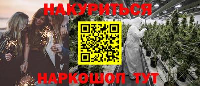 винт Жуковский