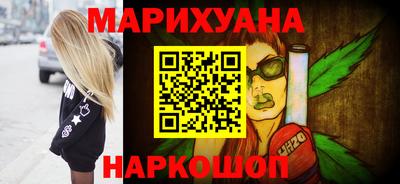 мет Заводоуковск