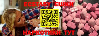 винт Жуковский