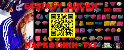 мет Заводоуковск