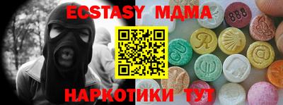 меф Заволжье