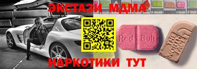мет Заводоуковск