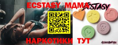 меф Заволжье