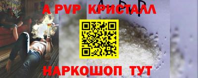 мет Заводоуковск