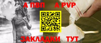 меф Заволжье