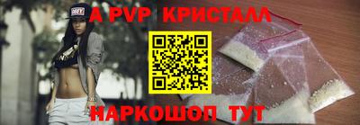 винт Жуковский