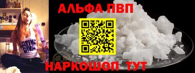 меф Заволжье