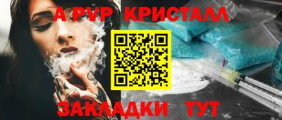 меф Заволжье