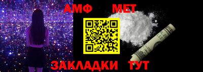 винт Жуковский