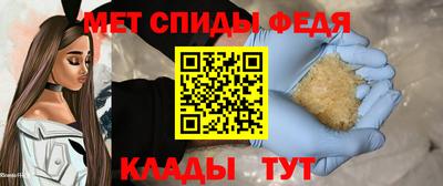 меф Заволжье