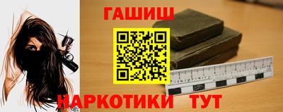 мет Заводоуковск