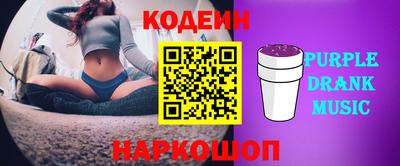 меф Заволжье