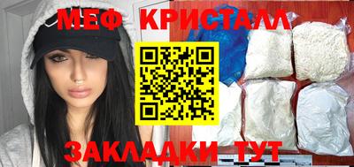 винт Жуковский