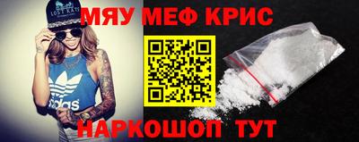 мет Заводоуковск