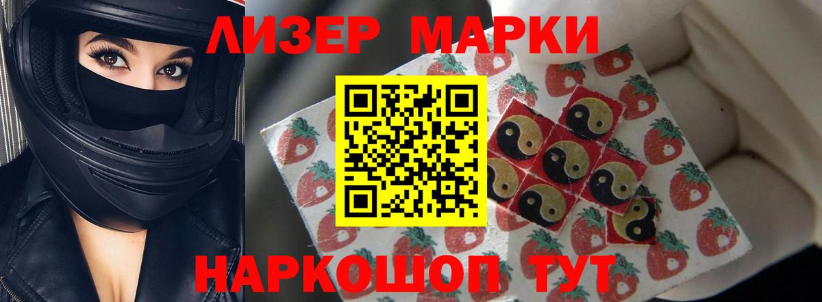LSD-25 экстази ecstasy Кызыл