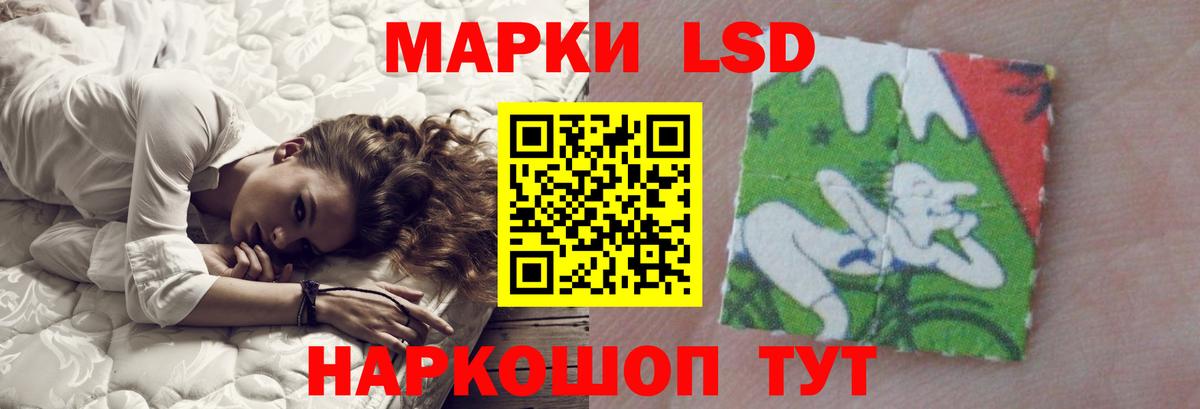 ЛСД экстази ecstasy  Вход с VPN  Кызыл 