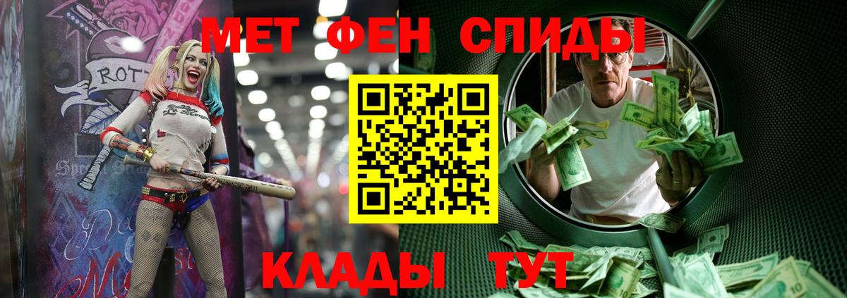 МЕТАМФЕТАМИН кристалл  МЕТАМФЕТАМИН кристалл  МЕТАМФЕТАМИН  Кызыл  Вход с VPN 