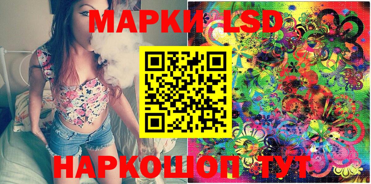 Кызыл  Марки 25I-NBOMe 1500мкг  Вход с VPN 