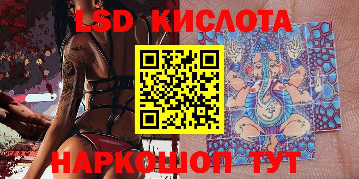 МЕФ кристаллы  Cocaine  Кызыл  ГАШ  Вход с VPN  Alpha-PVP СК кристаллы 