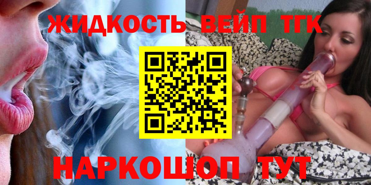 Дистиллят ТГК гашишное масло Кызыл
