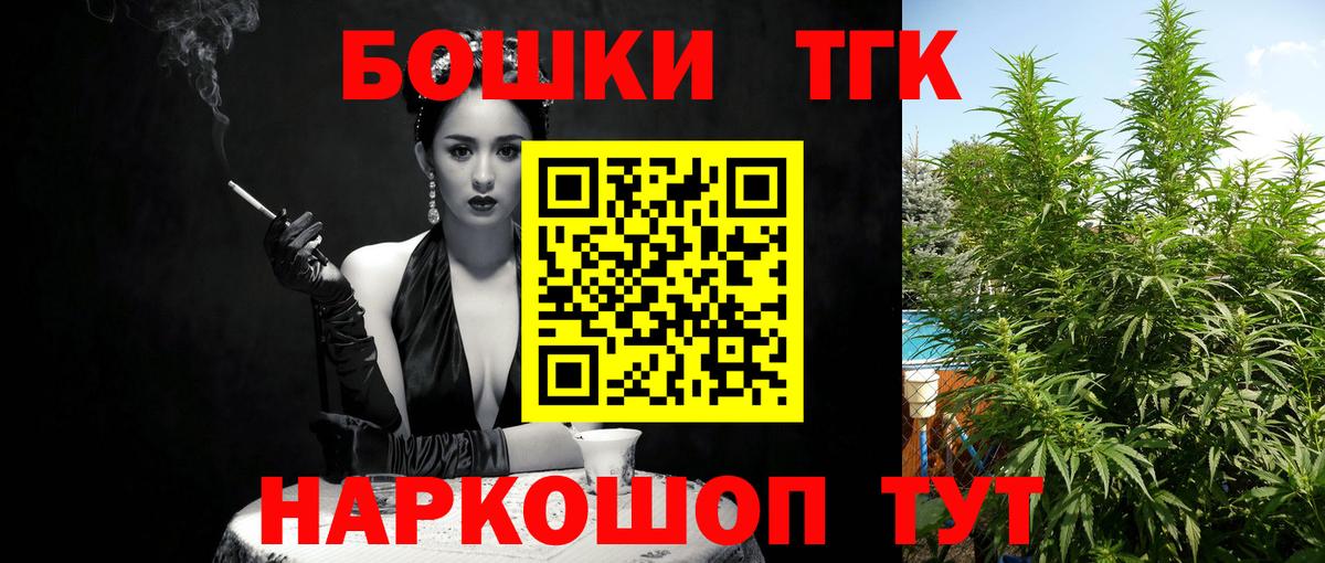Канабис SATIVA & INDICA Кызыл