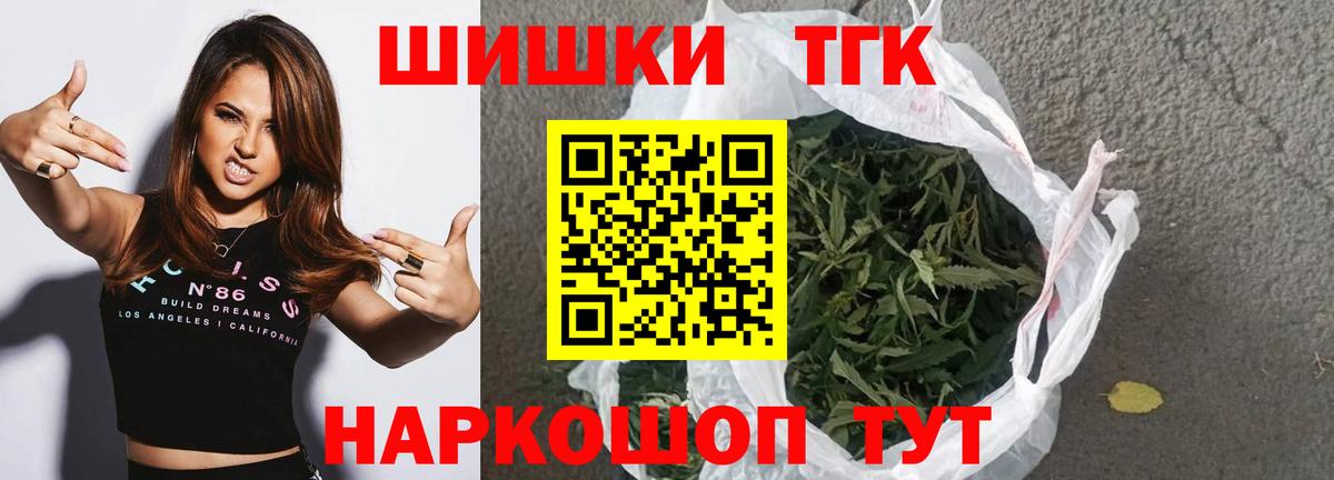 Марихуана конопля  Вход с VPN  Бошки Шишки LSD WEED  Марихуана Bruce Banner  Кызыл 